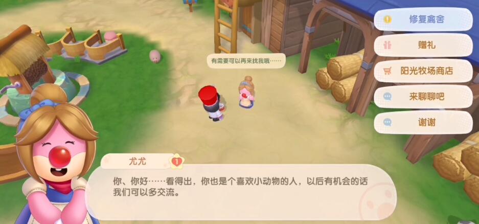 摩尔庄园葡萄如何购买才合适