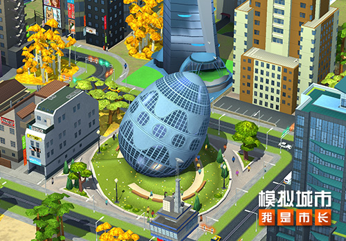 模拟城市 我是市长 新春版本亮点曝光