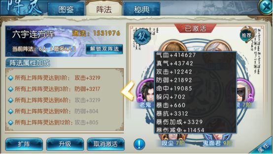 如何购买诛仙手游技能全洗福