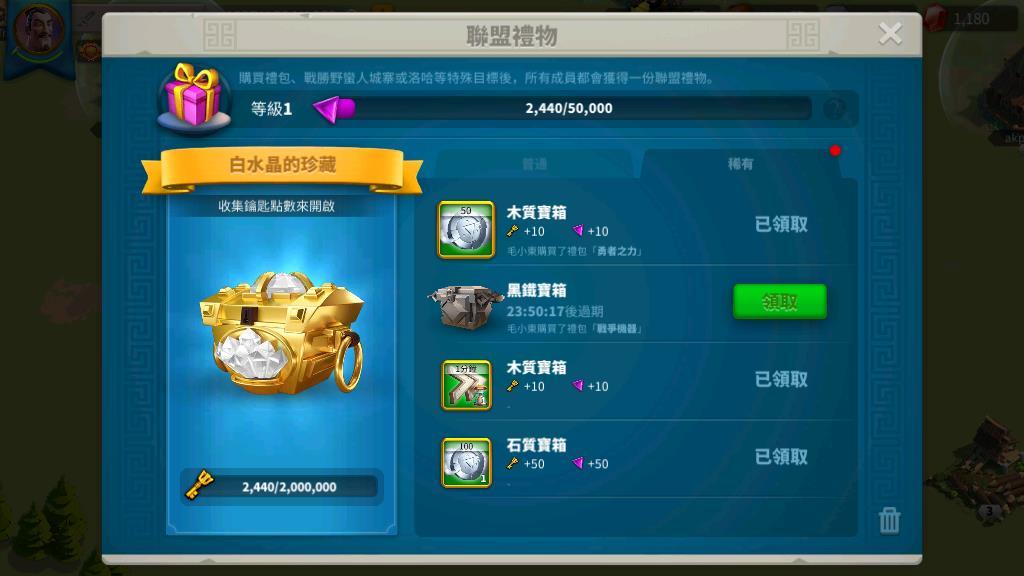 万国觉醒知识之书有什么实际应用价值