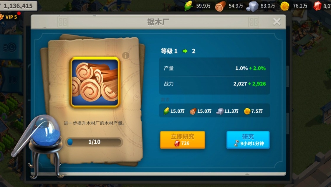 万国觉醒挖金对联盟有何影响