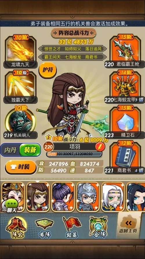 有什么方法能够加快秦时明月手游的速度