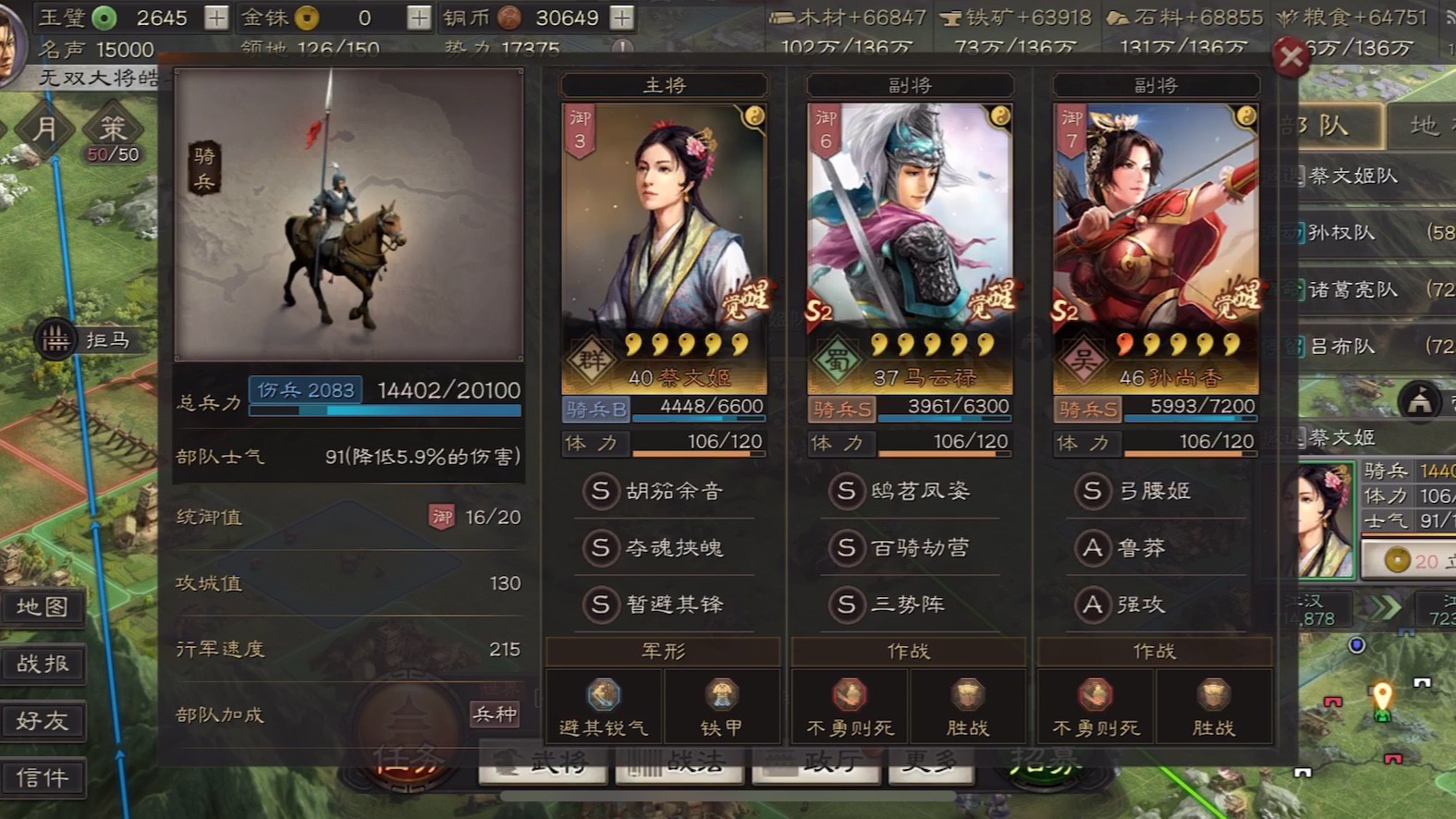 三国志战略版华佗配什么兵最强