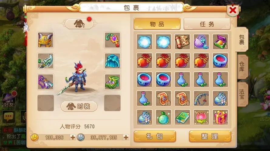 梦幻西游手游60级该搭配哪些辅助