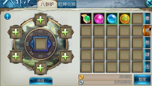 寒烈酒可以在诛仙手游的哪个地方获取