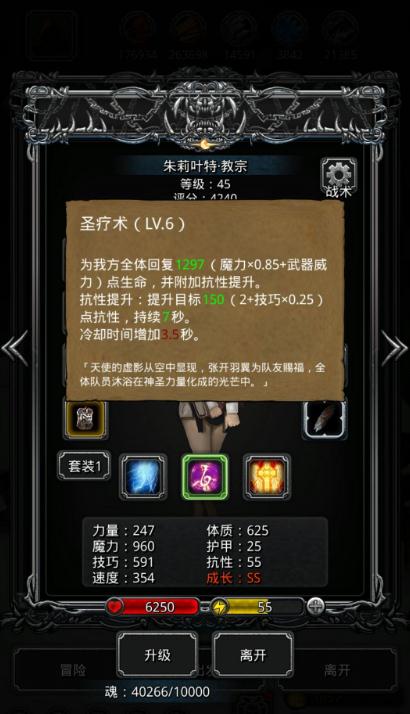 地下城堡2攻略,地下城堡2攻略有哪些?