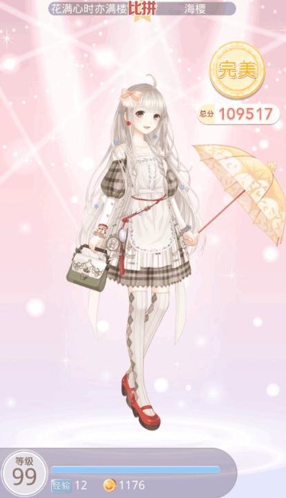 如何自己制作奇迹暖暖的服装