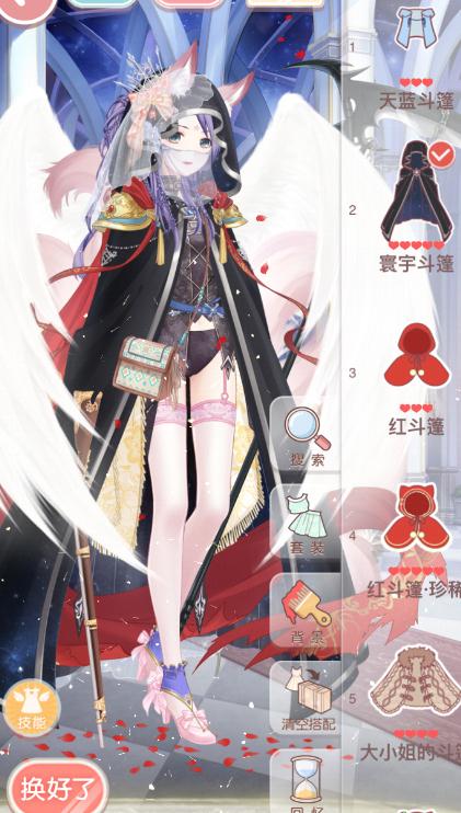 如何自己制作奇迹暖暖的服装