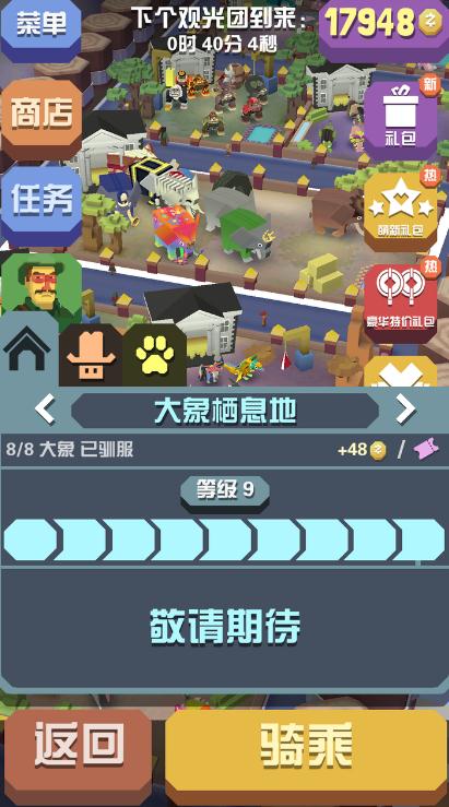 疯狂动物园隐藏丛林攻略怎么获取