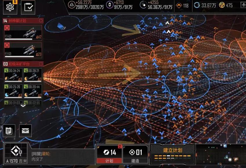 无尽的拉格朗日拉格朗日基地防御方法有哪些