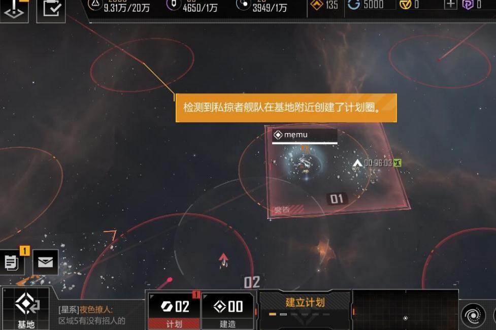 无尽的拉格朗日拉格朗日基地防御方法有哪些