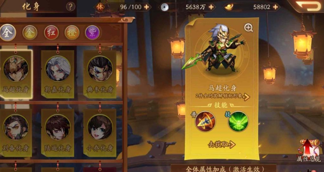 少年三国志全升金将的技能有哪些