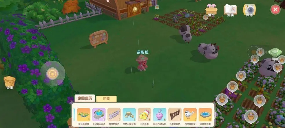 摩尔庄园里要如何得到椰树种子