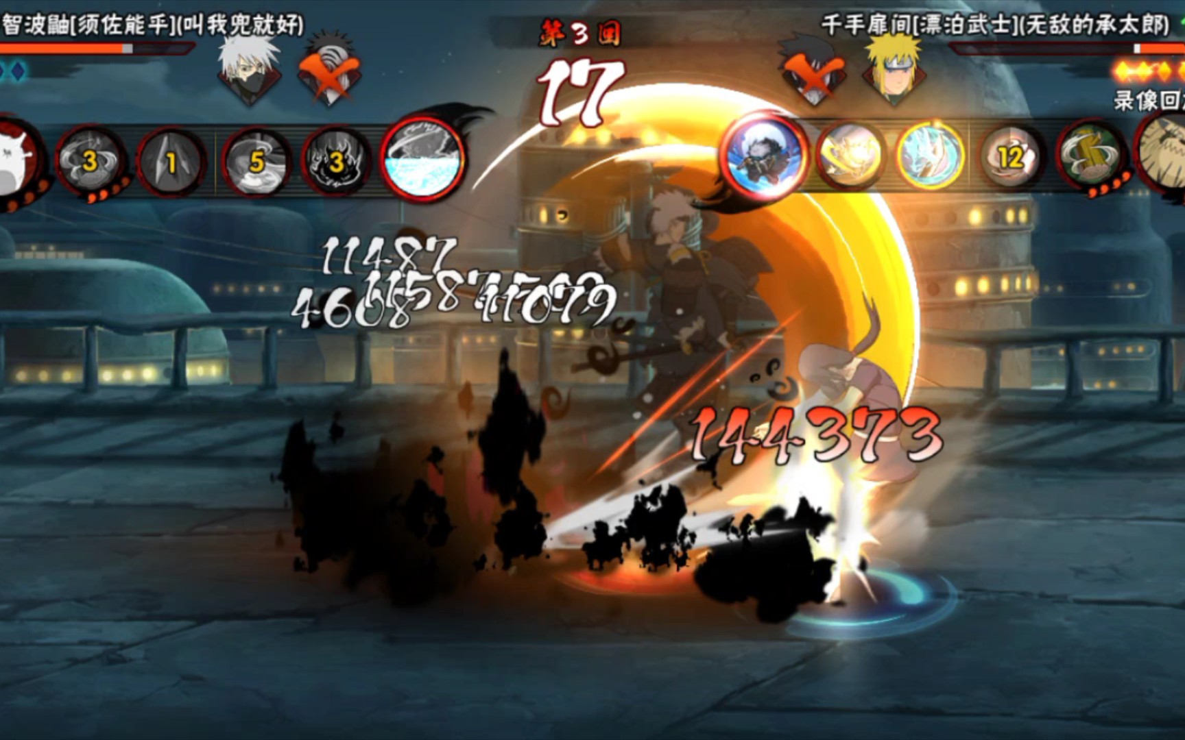 火影忍者羁绊3 1d,穿越时空的忍者传奇！