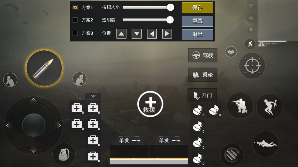 绝地求生雨林里都有些什么样的枪支