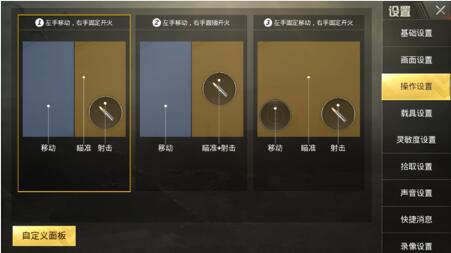 绝地求生雨林里都有些什么样的枪支