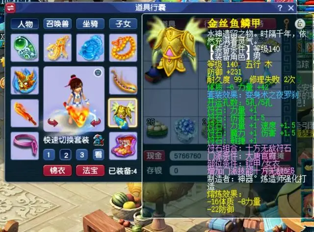 梦幻西游单机版3,探索神秘的江湖世界，独自冒险的乐趣