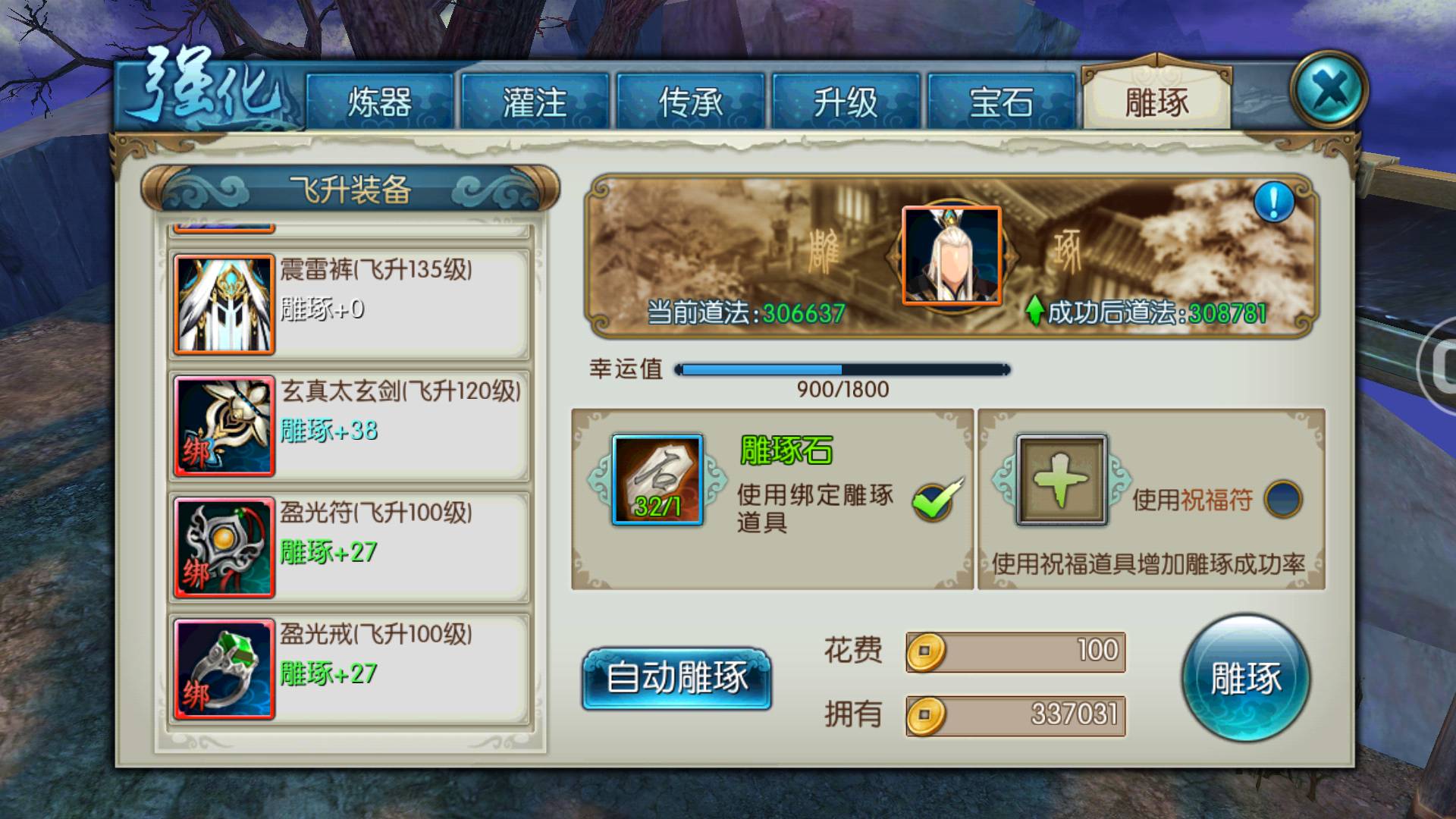 魔兽rpg诛仙3攻略,魔兽争霸诛仙3地图1个人怎样玩