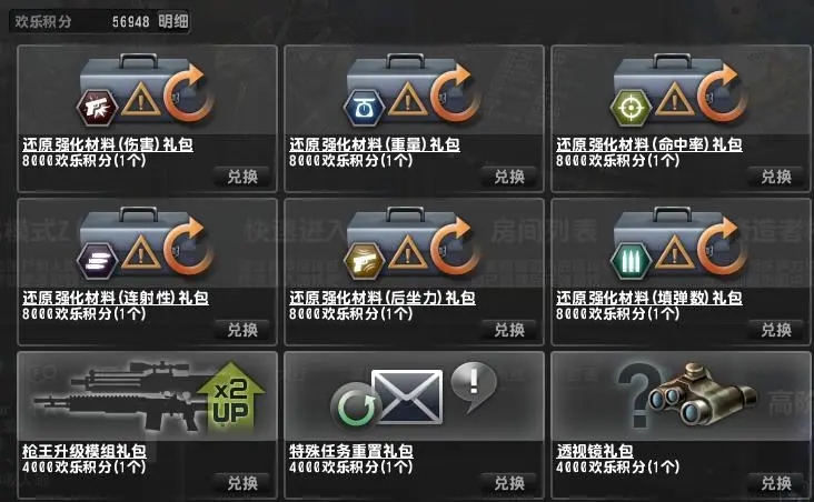 史上最牛的游戏ol攻略,csol反恐精英online官网
