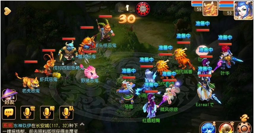 梦幻手游坐骑挑战攻略图,梦幻西游怎么过坐骑剧情