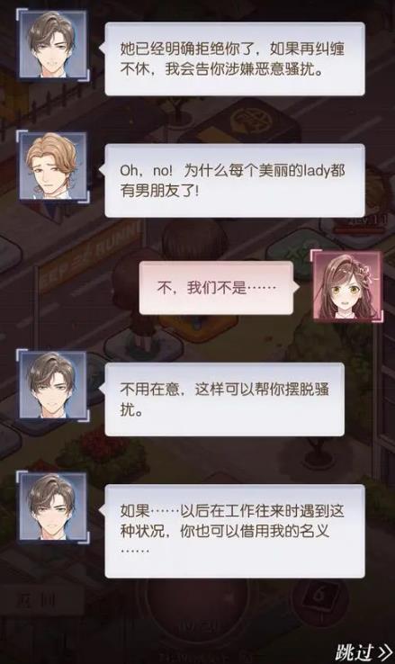 未定事件簿雪落有声中攻略怎样才有效果