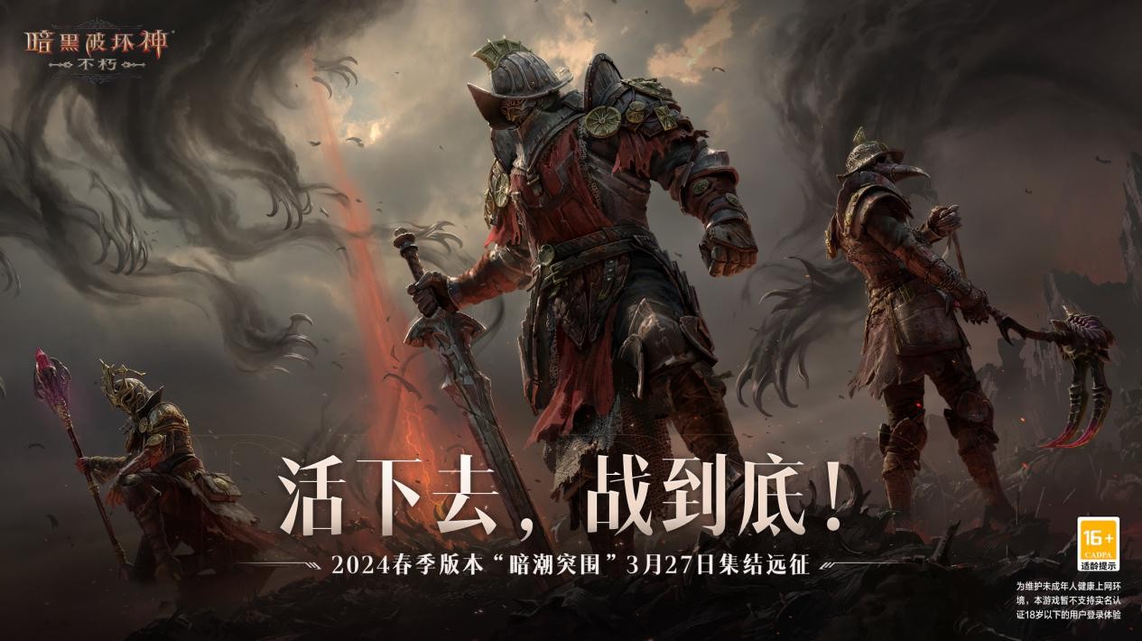 黑暗破坏3攻略游戏,《暗黑破坏神3》全Boss战图文攻略(剧透)