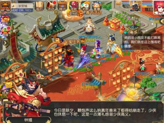 梦幻西游坐骑破釜沉舟是否能增强实力