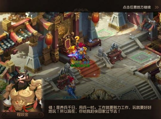 梦幻西游坐骑破釜沉舟是否能增强实力