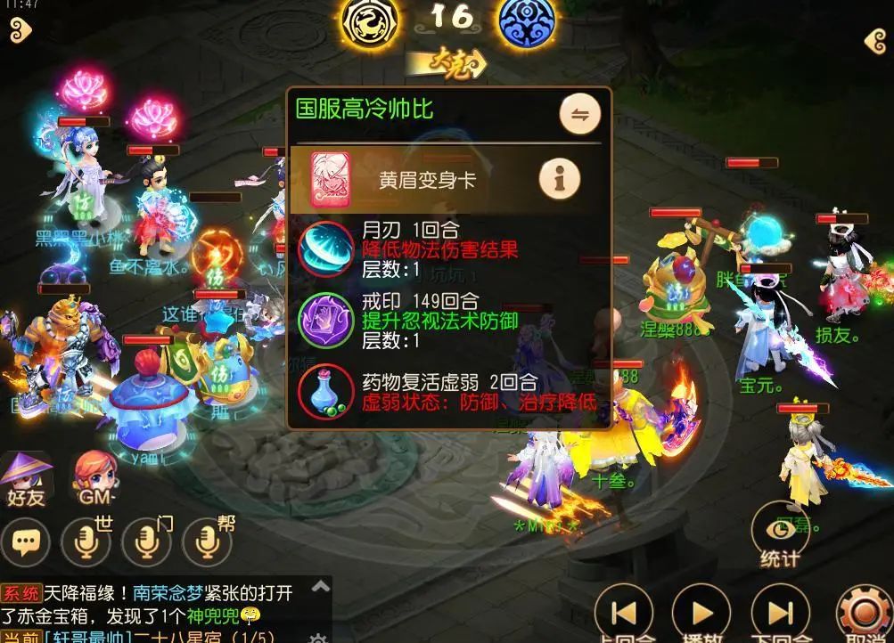 梦幻西游5的金币刷钱技巧有哪些