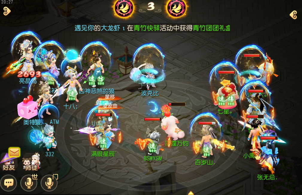 梦幻西游5的金币刷钱技巧有哪些