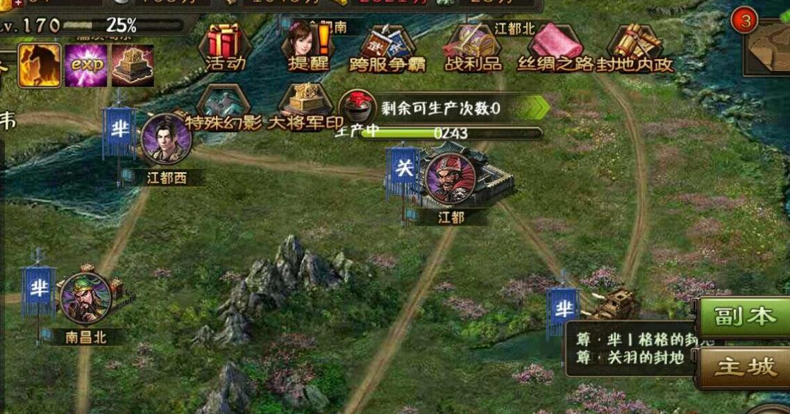 如何提升攻城掠地羁绊操作的效率