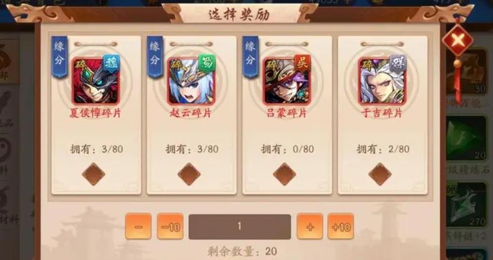 少年三国志如何组建不充钱的魏国阵容