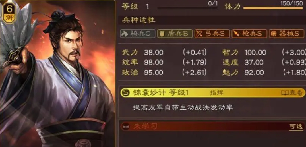 三国志战略版攻城能否进行同盟合作