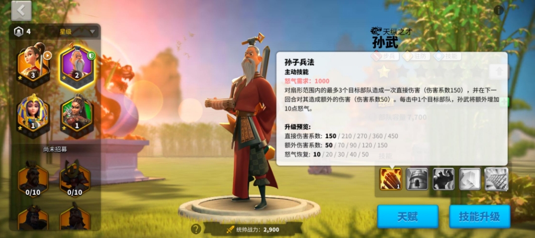 如何在游戏中正确运用万国觉醒移民令