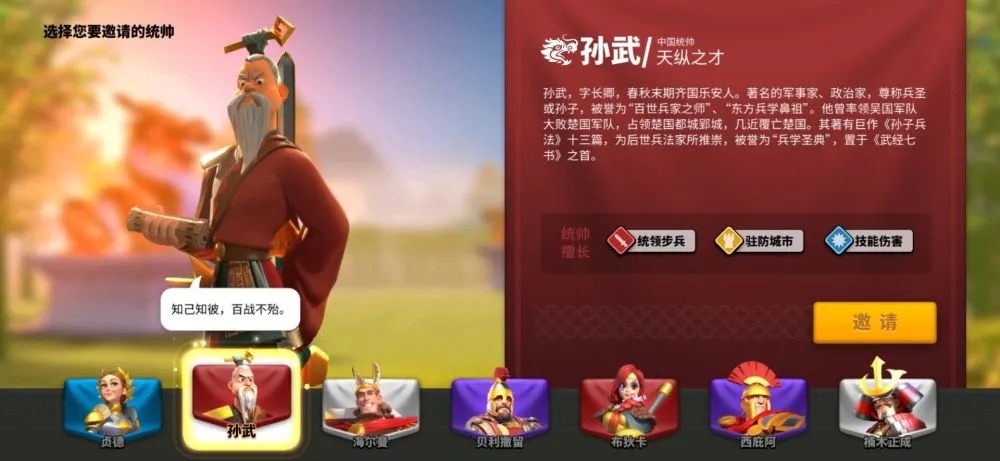 如何在游戏中正确运用万国觉醒移民令