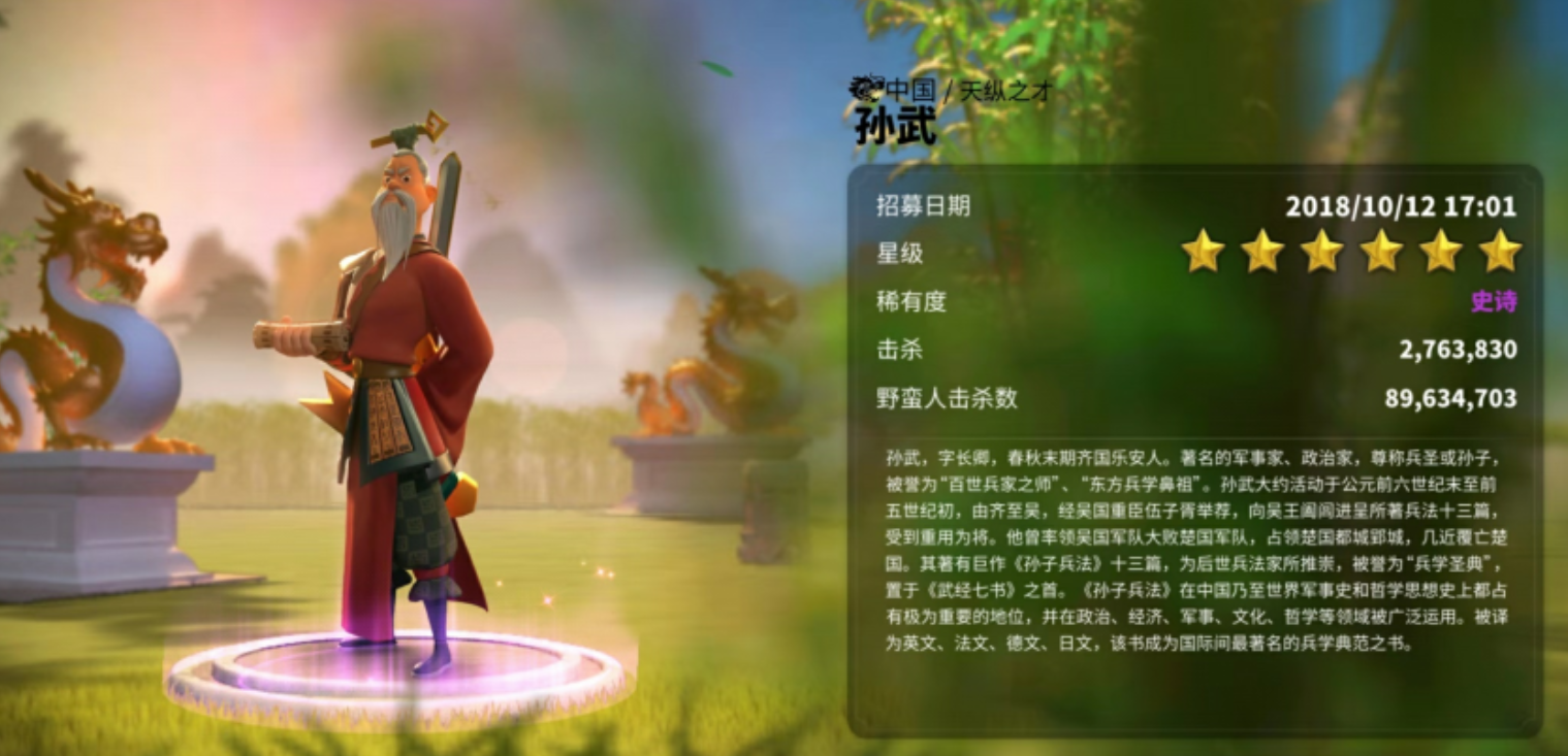 如何在游戏中正确运用万国觉醒移民令
