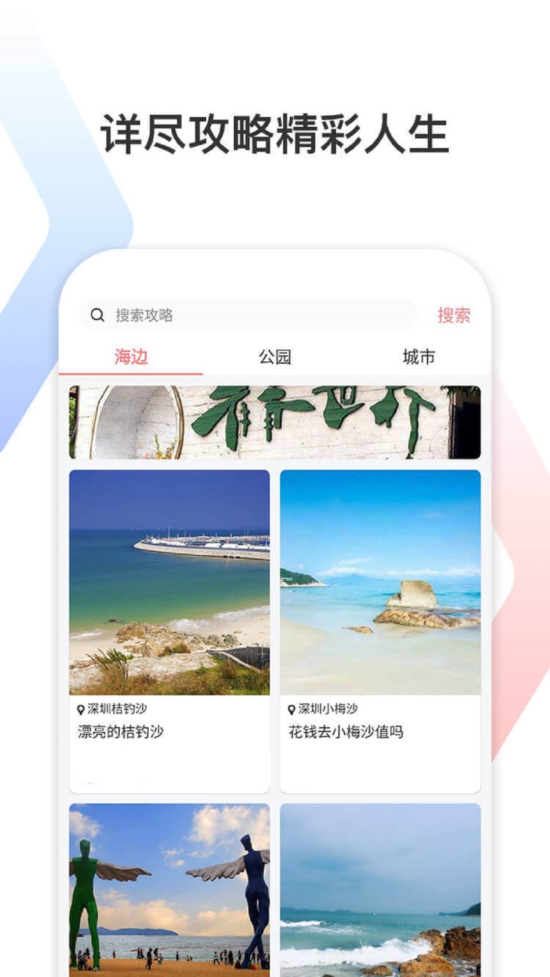 拾柴