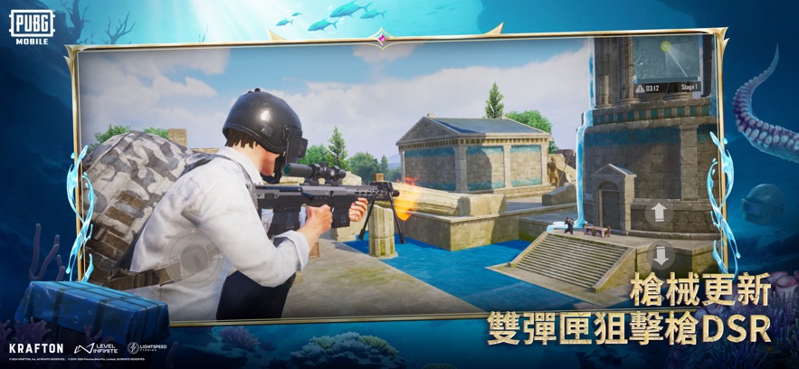 pubg国际服