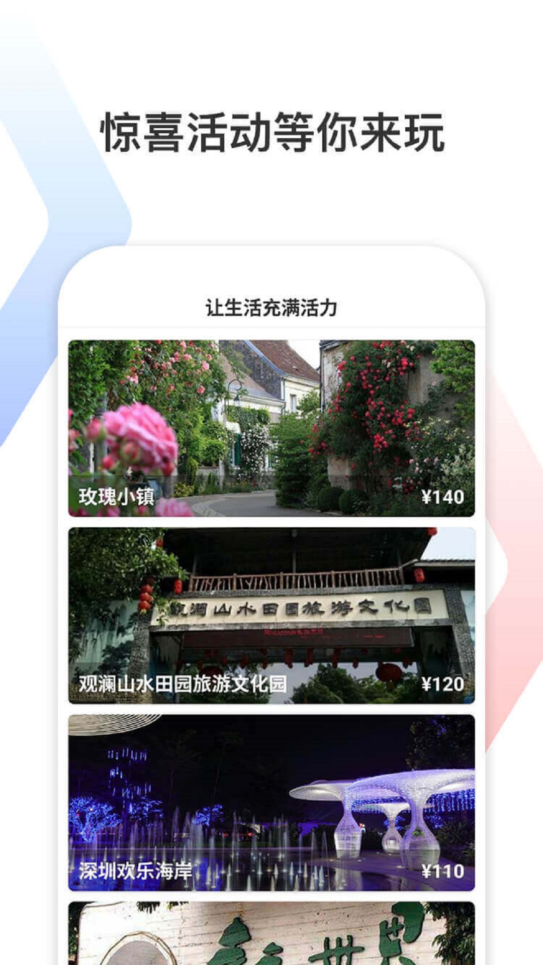 拾柴