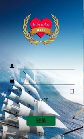 AOT慈善币最新版