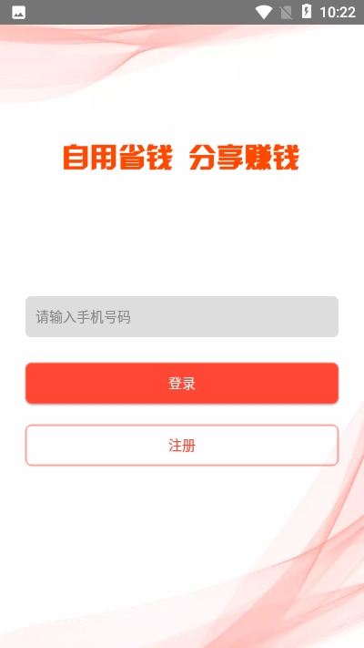 易启赚