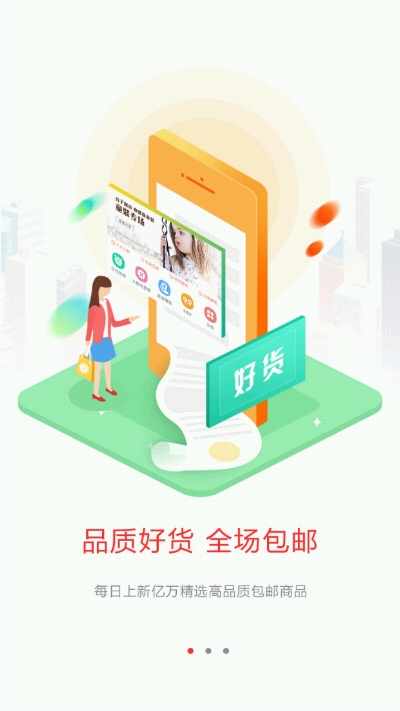 易启赚