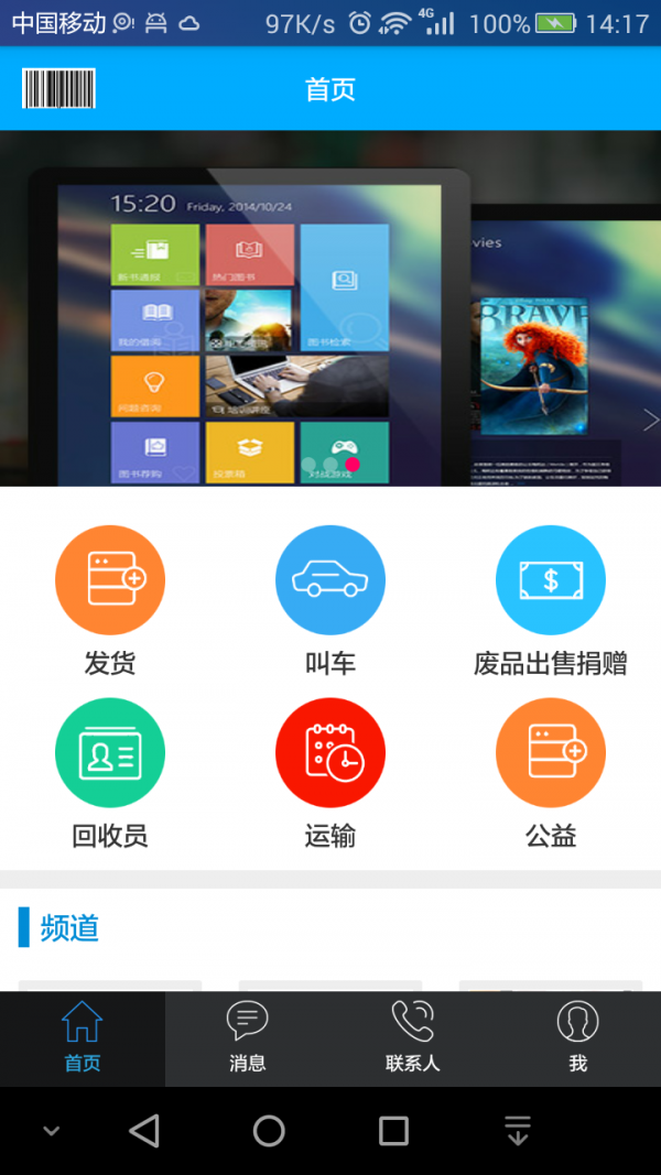 SL事连