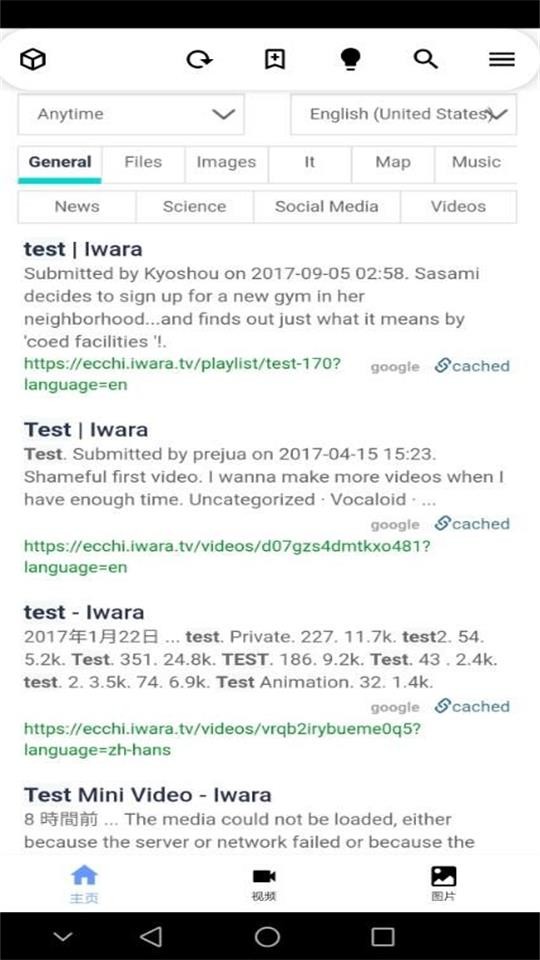 i站里版连接iwara