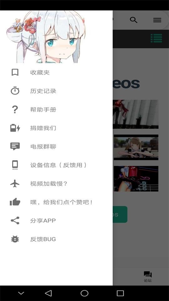 i站里版连接iwara