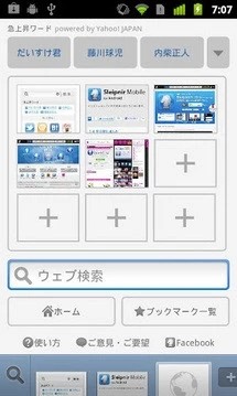 神马浏览器网页版