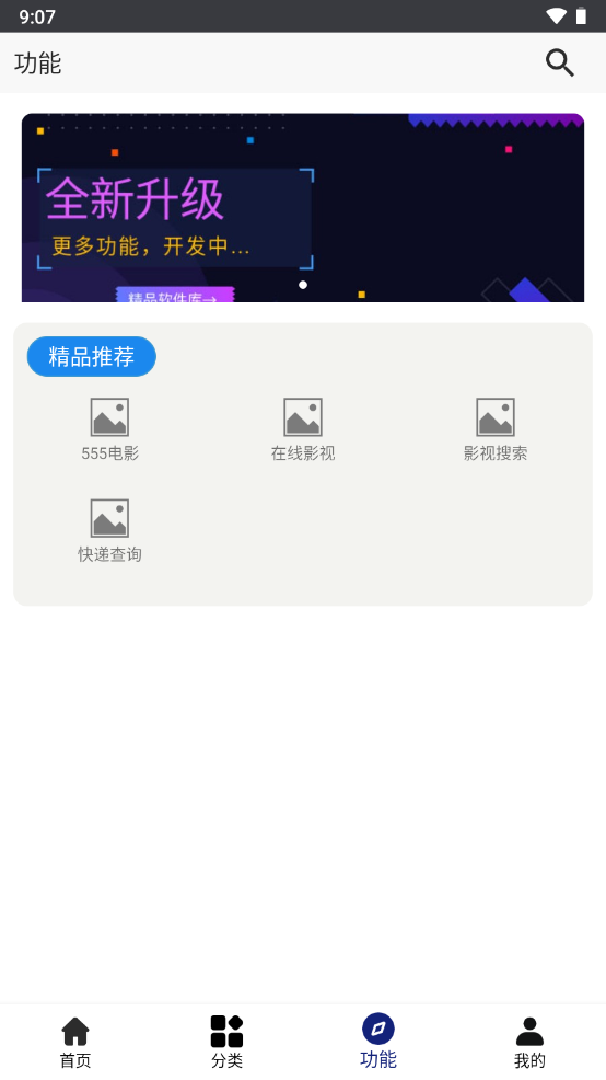 神马浏览器网页版