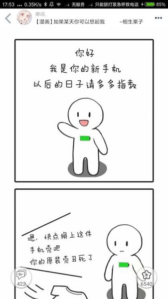 柚次元最新版本
