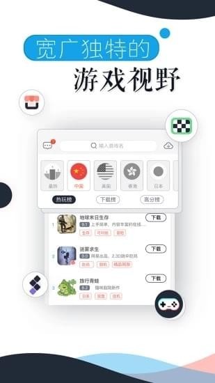 的的玩
