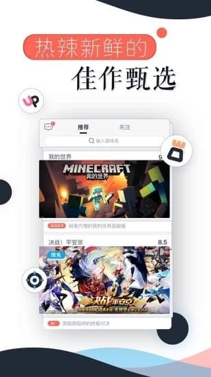 的的玩